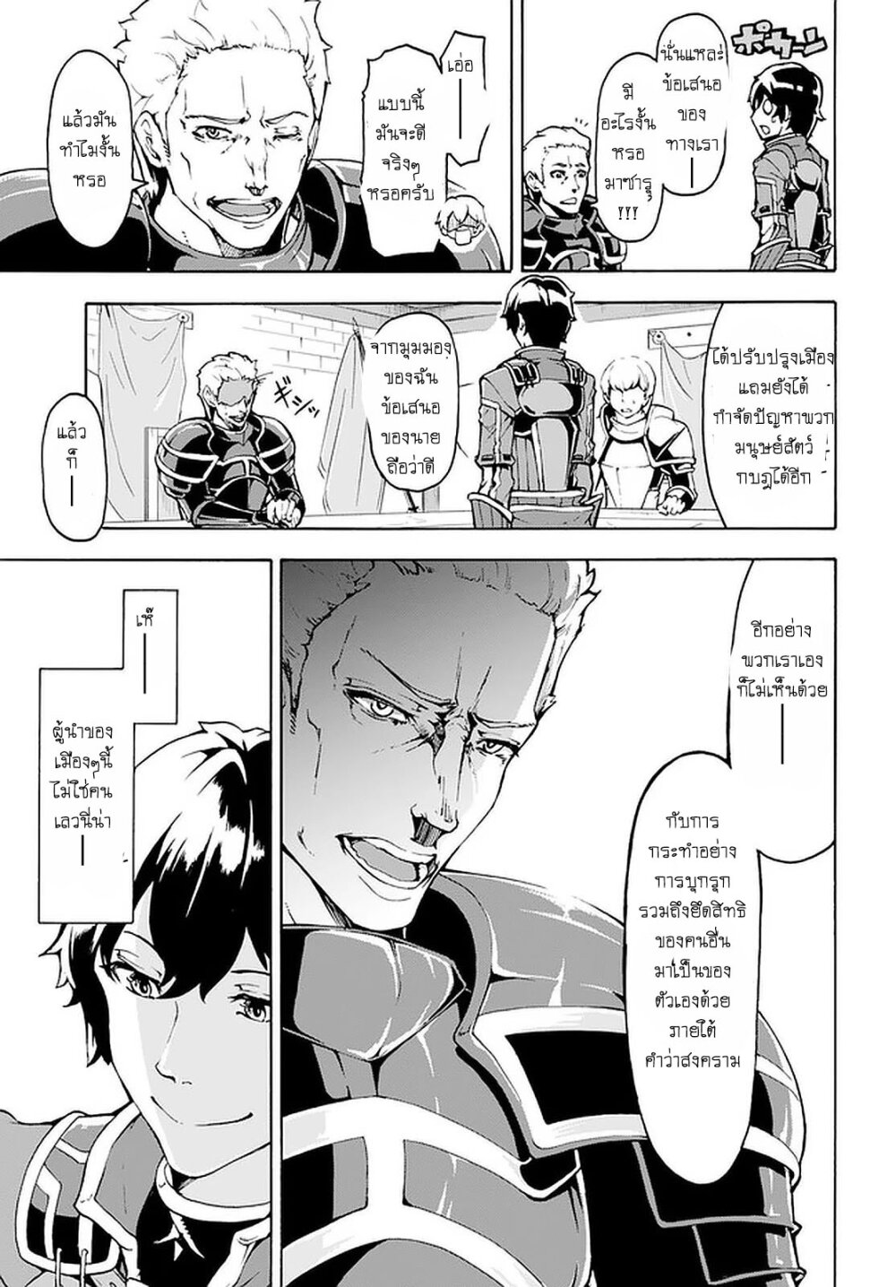 manga-sugoi.com