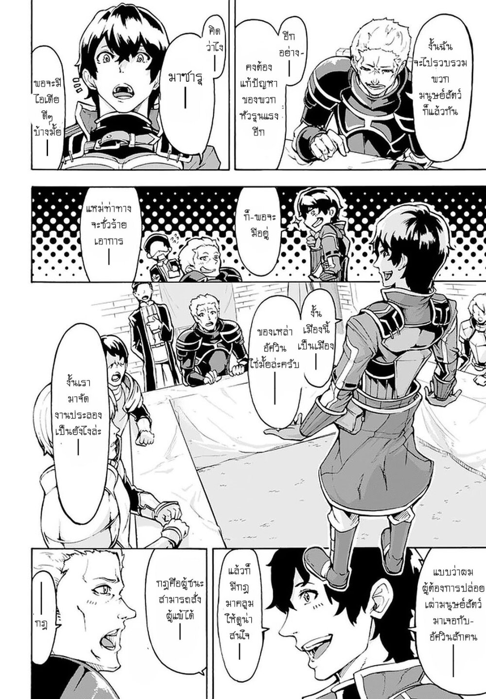 manga-sugoi.com
