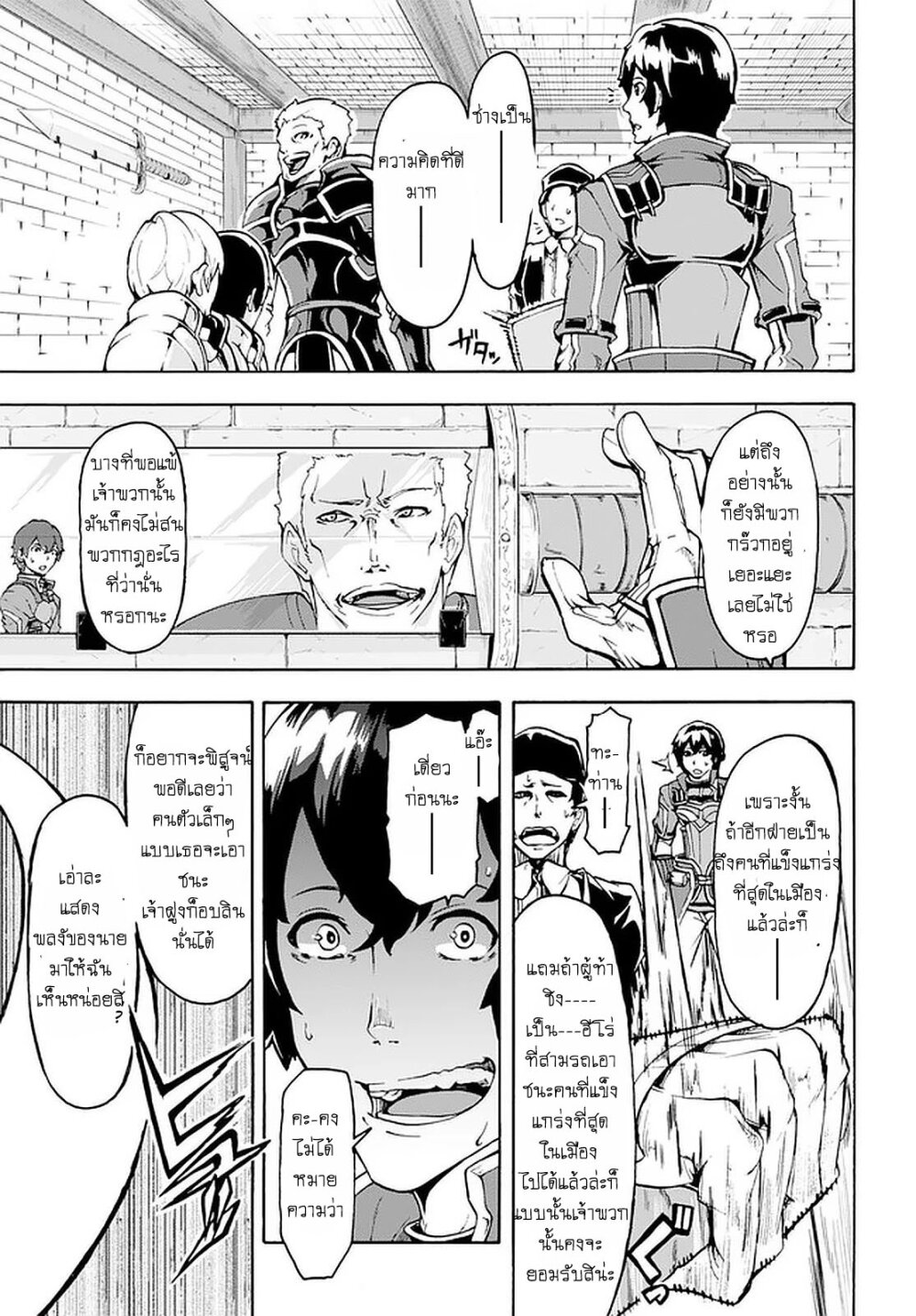 manga-sugoi.com