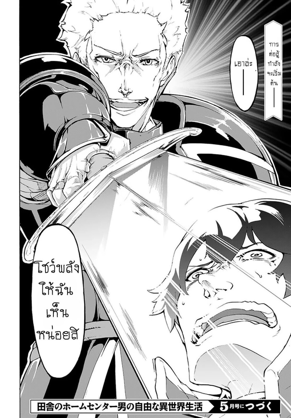 manga-sugoi.com