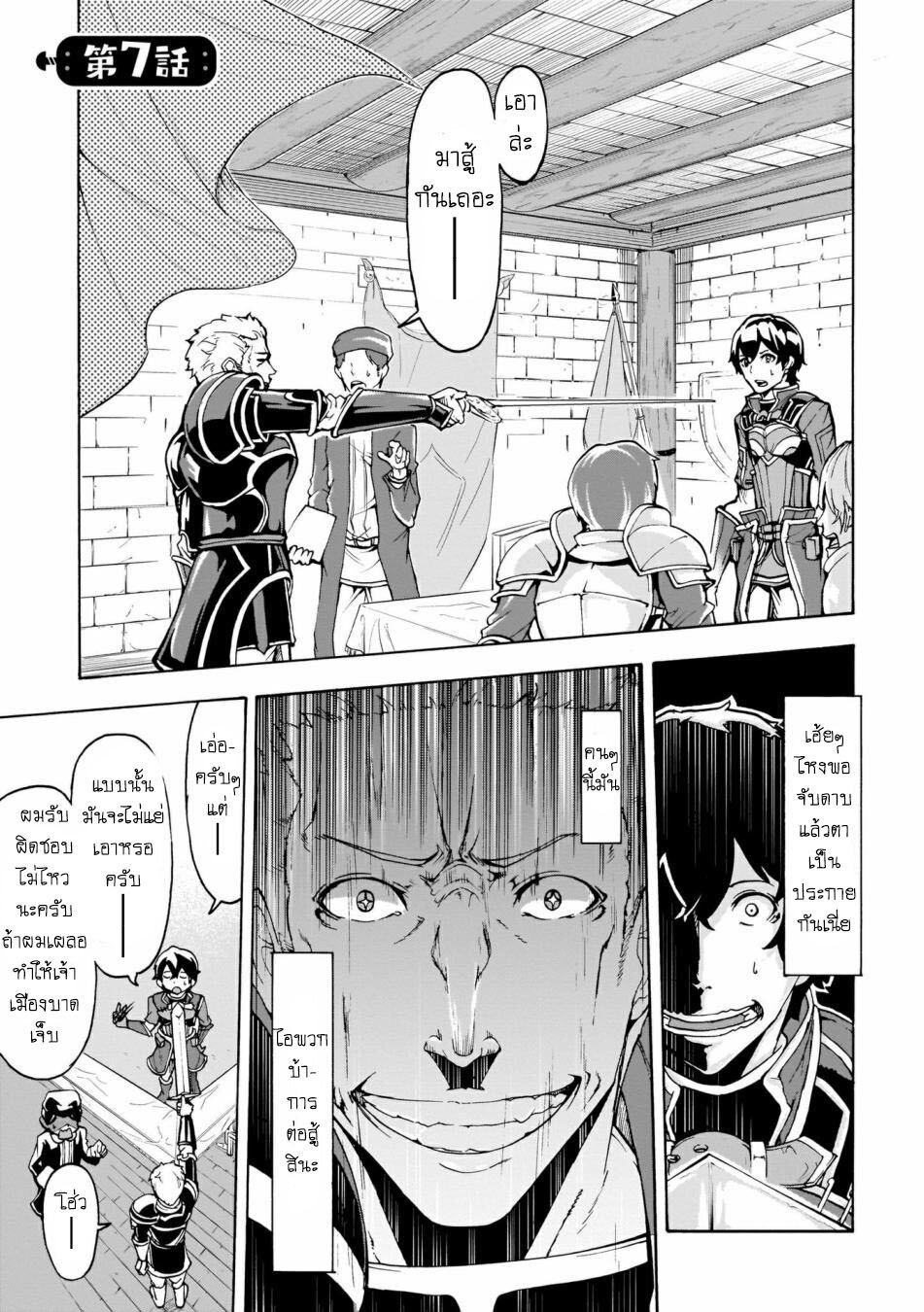 manga-sugoi.com