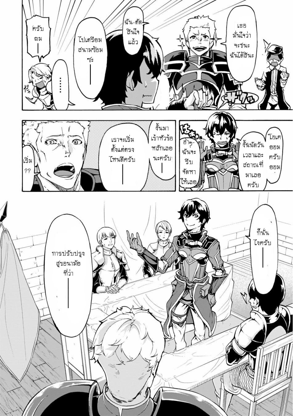 manga-sugoi.com