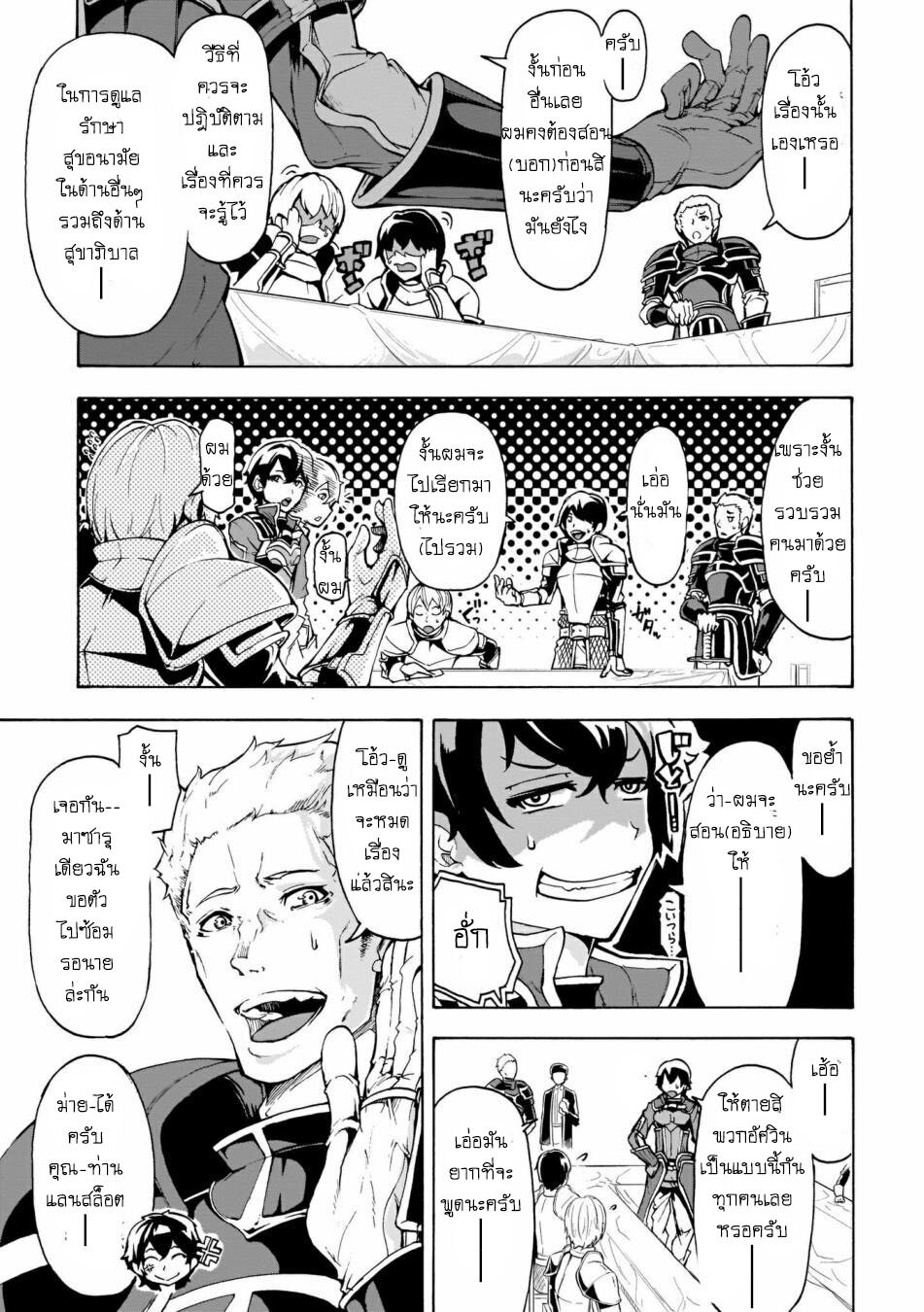 manga-sugoi.com
