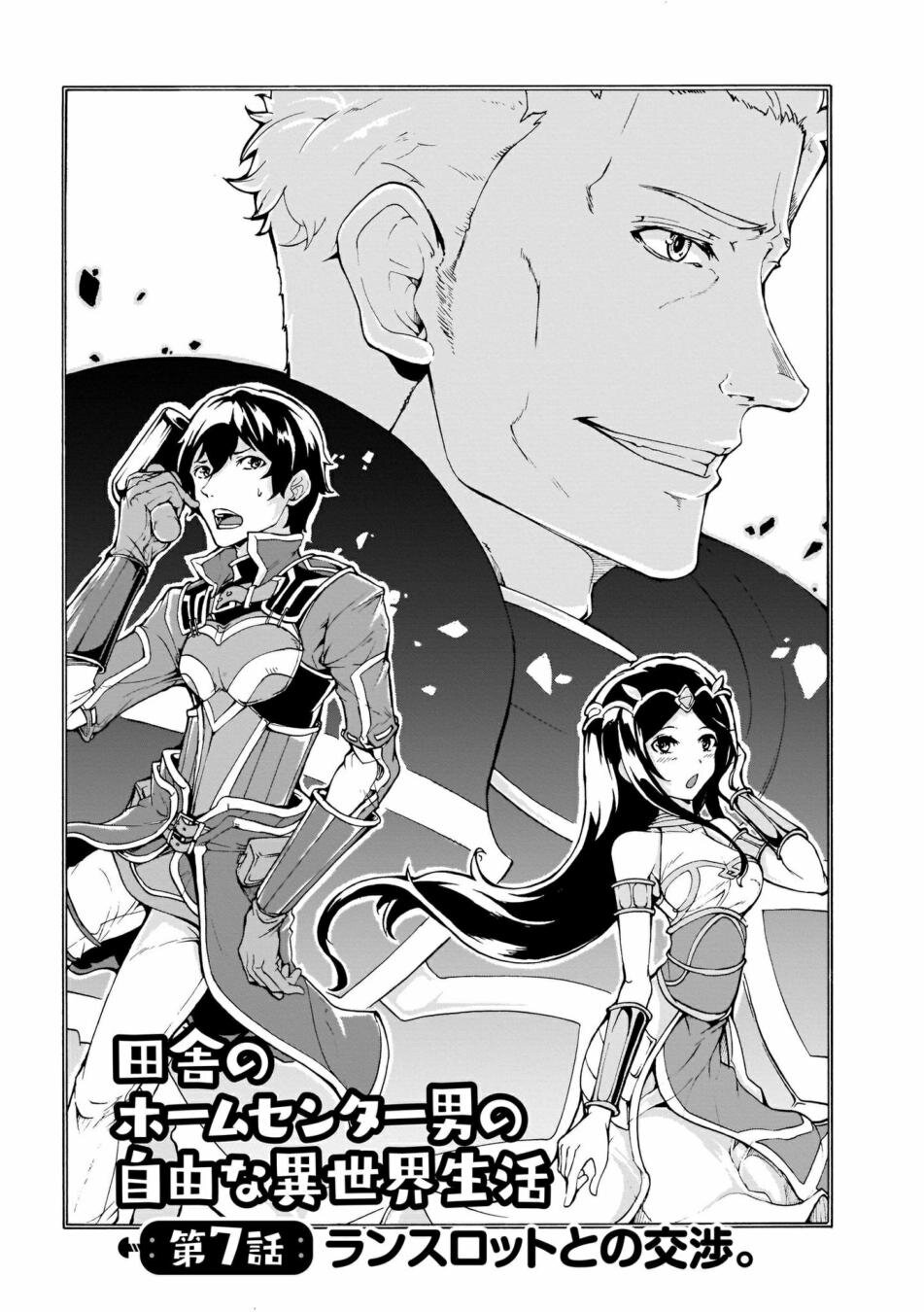 manga-sugoi.com