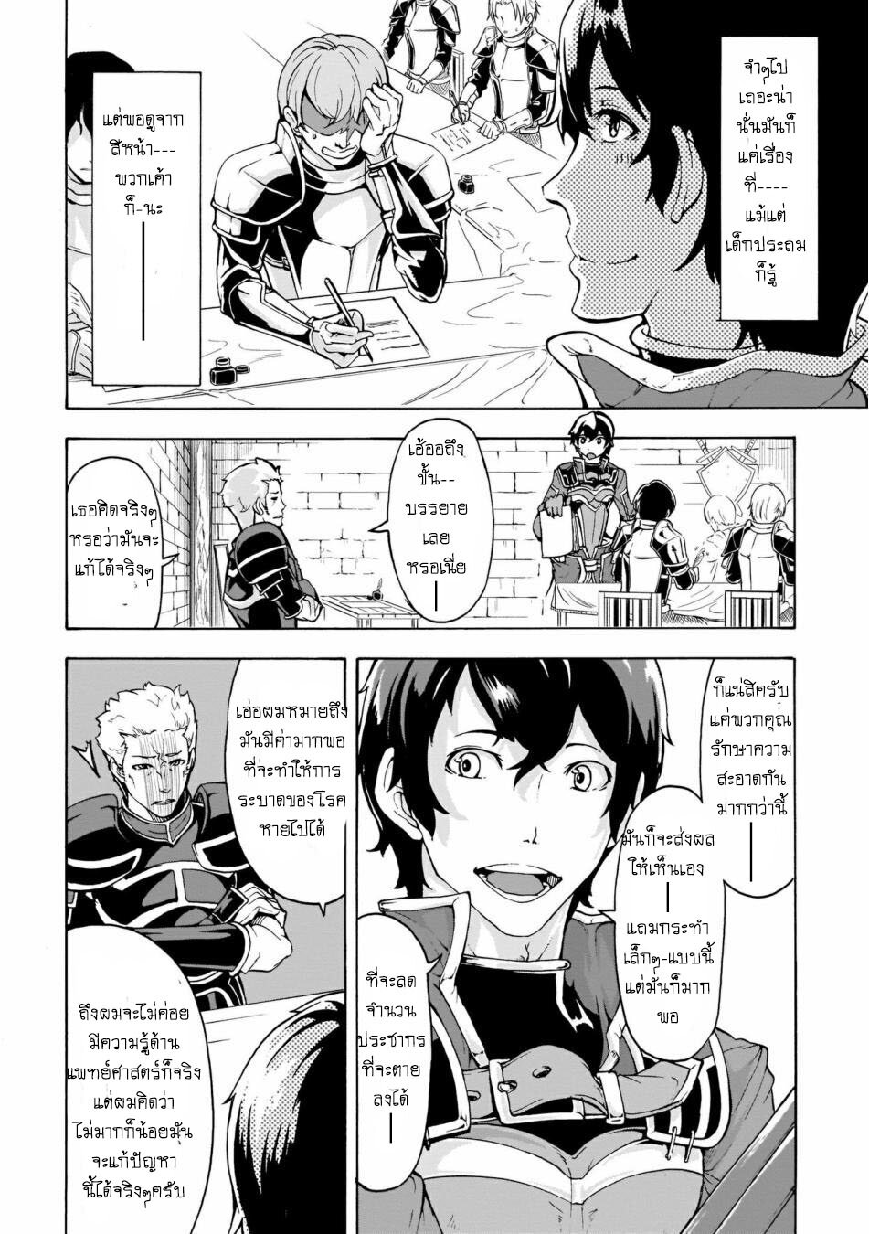 manga-sugoi.com