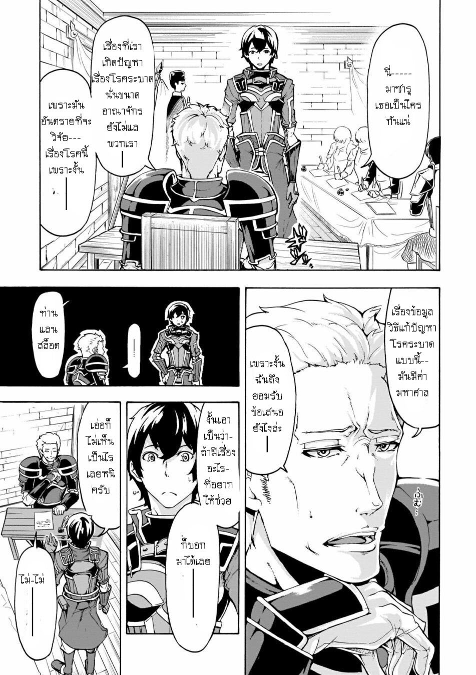manga-sugoi.com