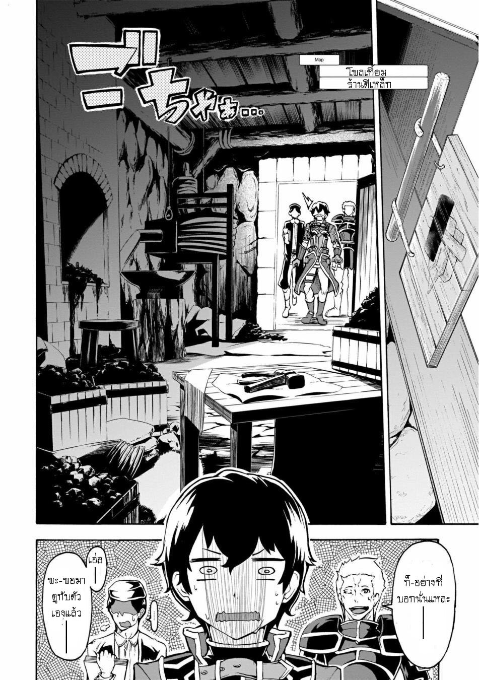 manga-sugoi.com