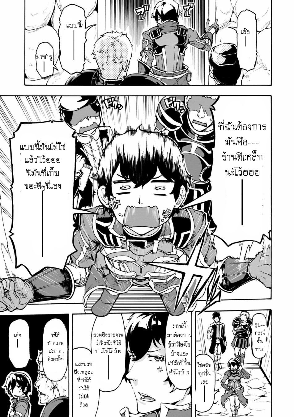 manga-sugoi.com