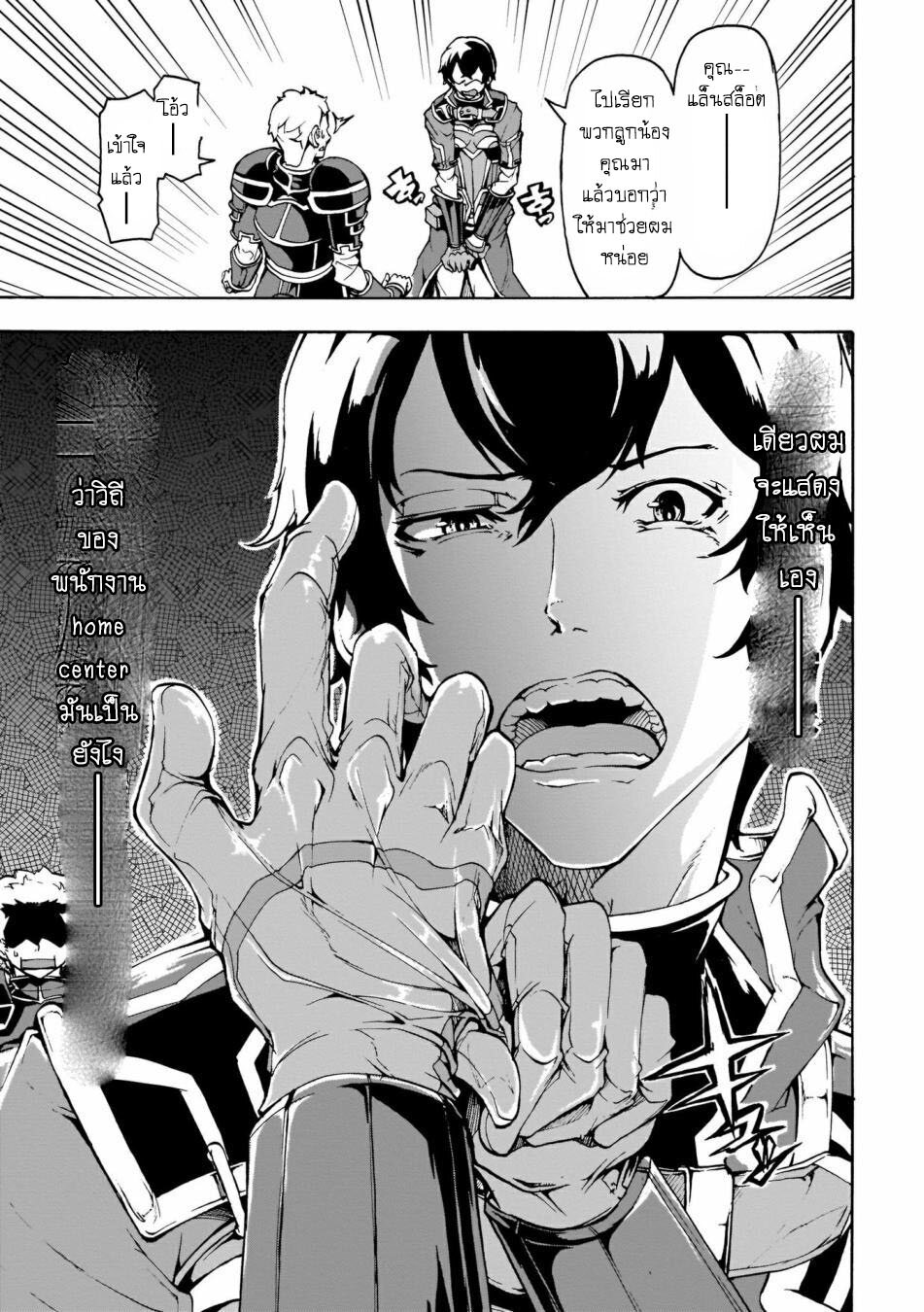 manga-sugoi.com