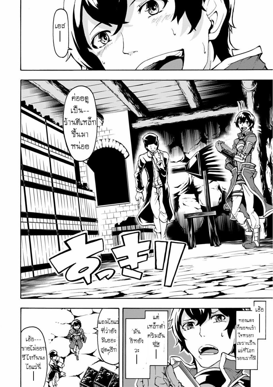 manga-sugoi.com