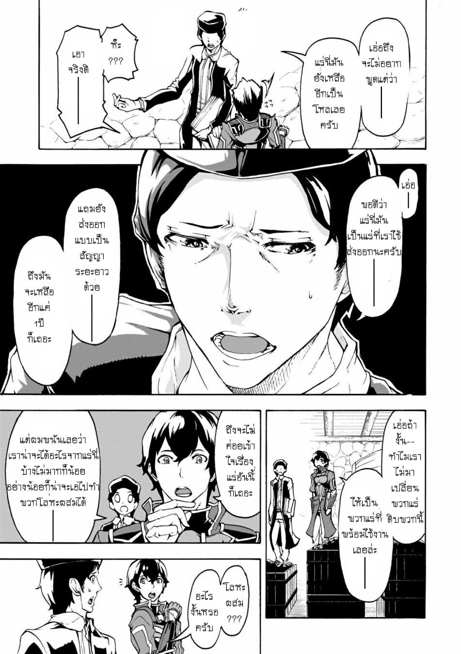 manga-sugoi.com