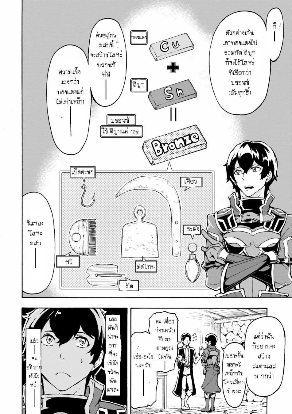 manga-sugoi.com