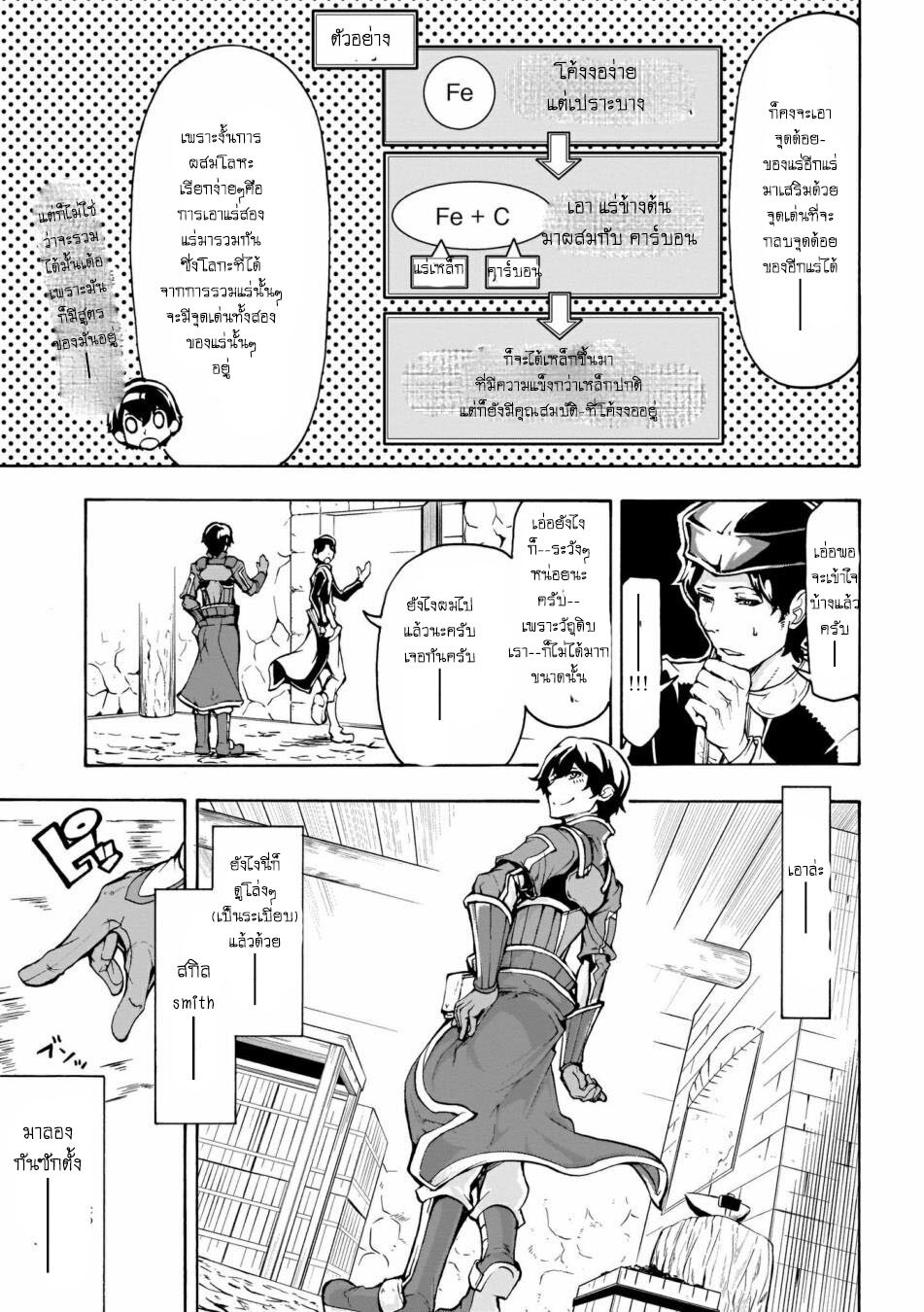 manga-sugoi.com