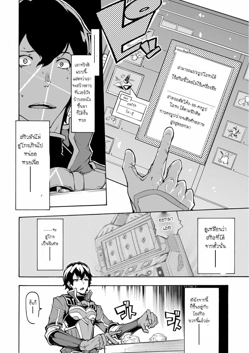 manga-sugoi.com