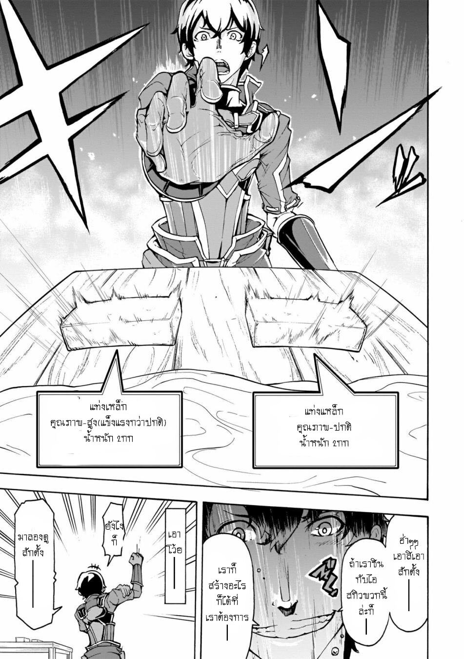 manga-sugoi.com