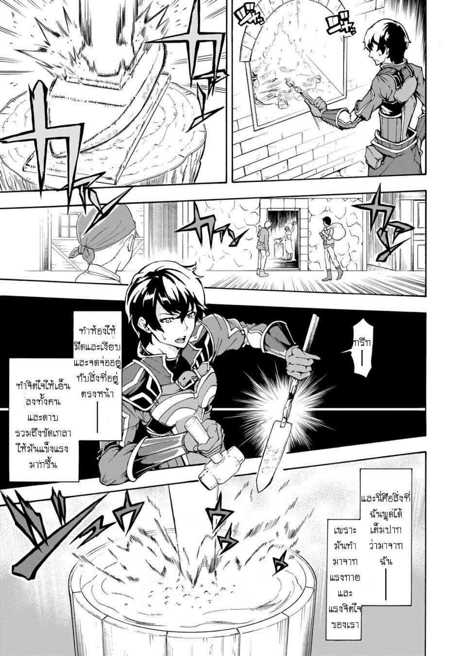 manga-sugoi.com