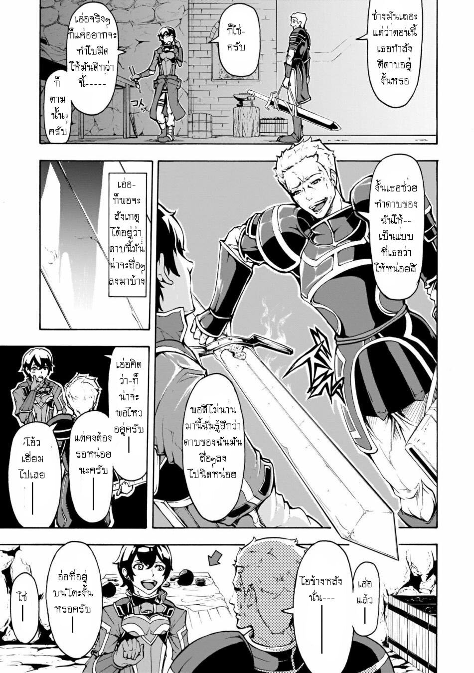 manga-sugoi.com