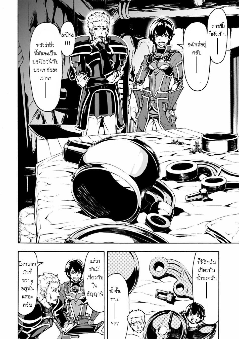 manga-sugoi.com
