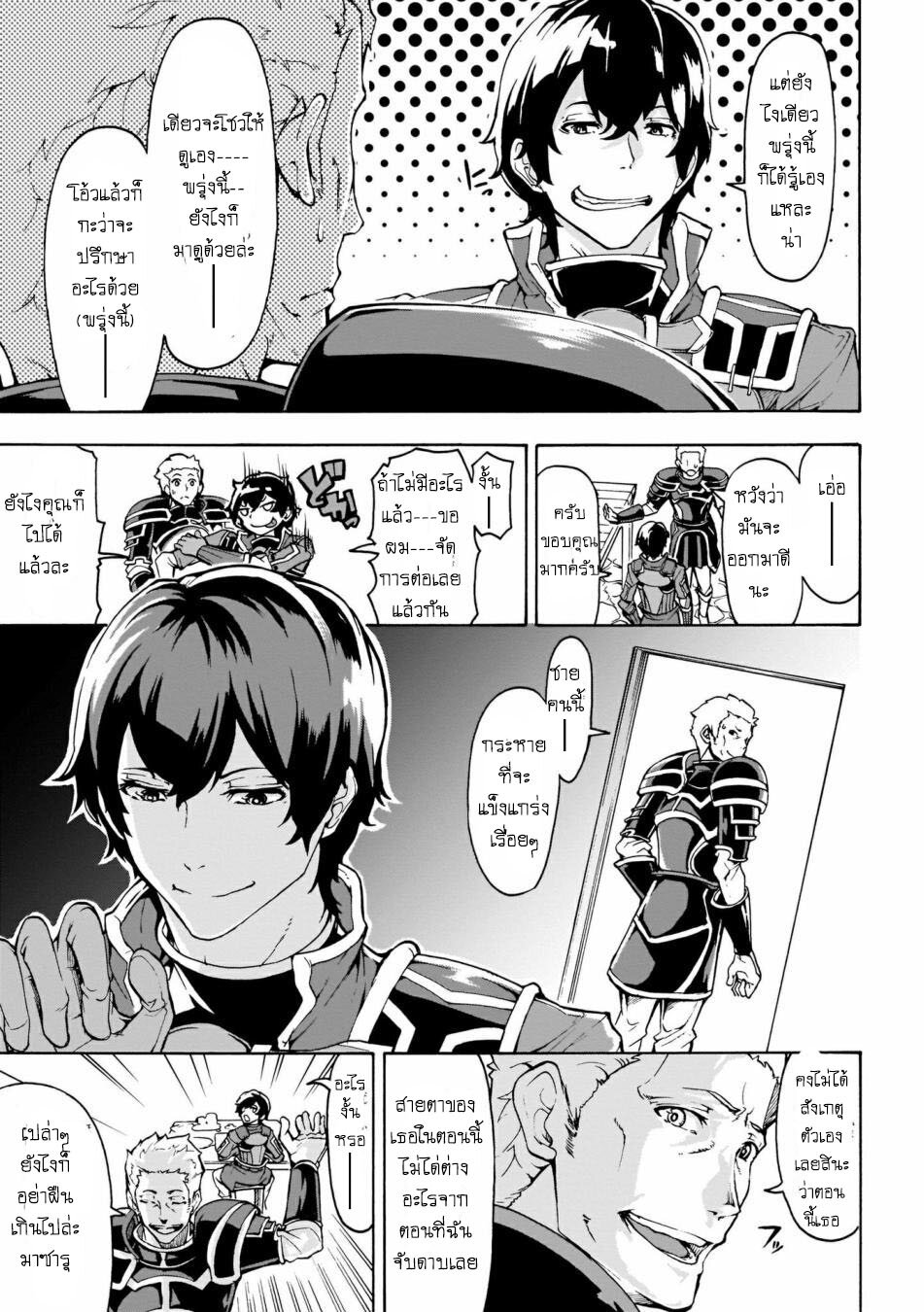 manga-sugoi.com