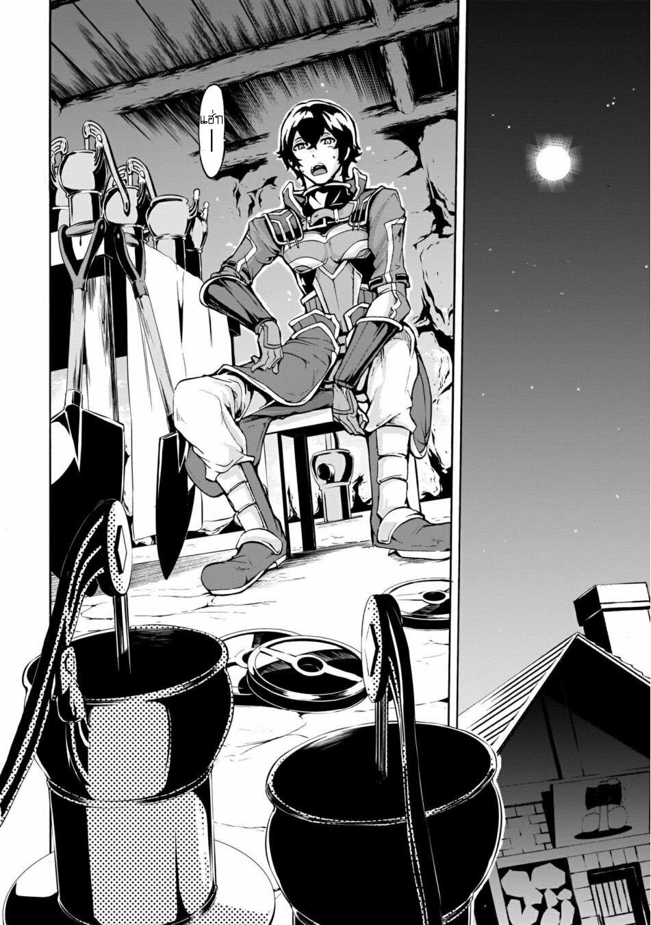 manga-sugoi.com