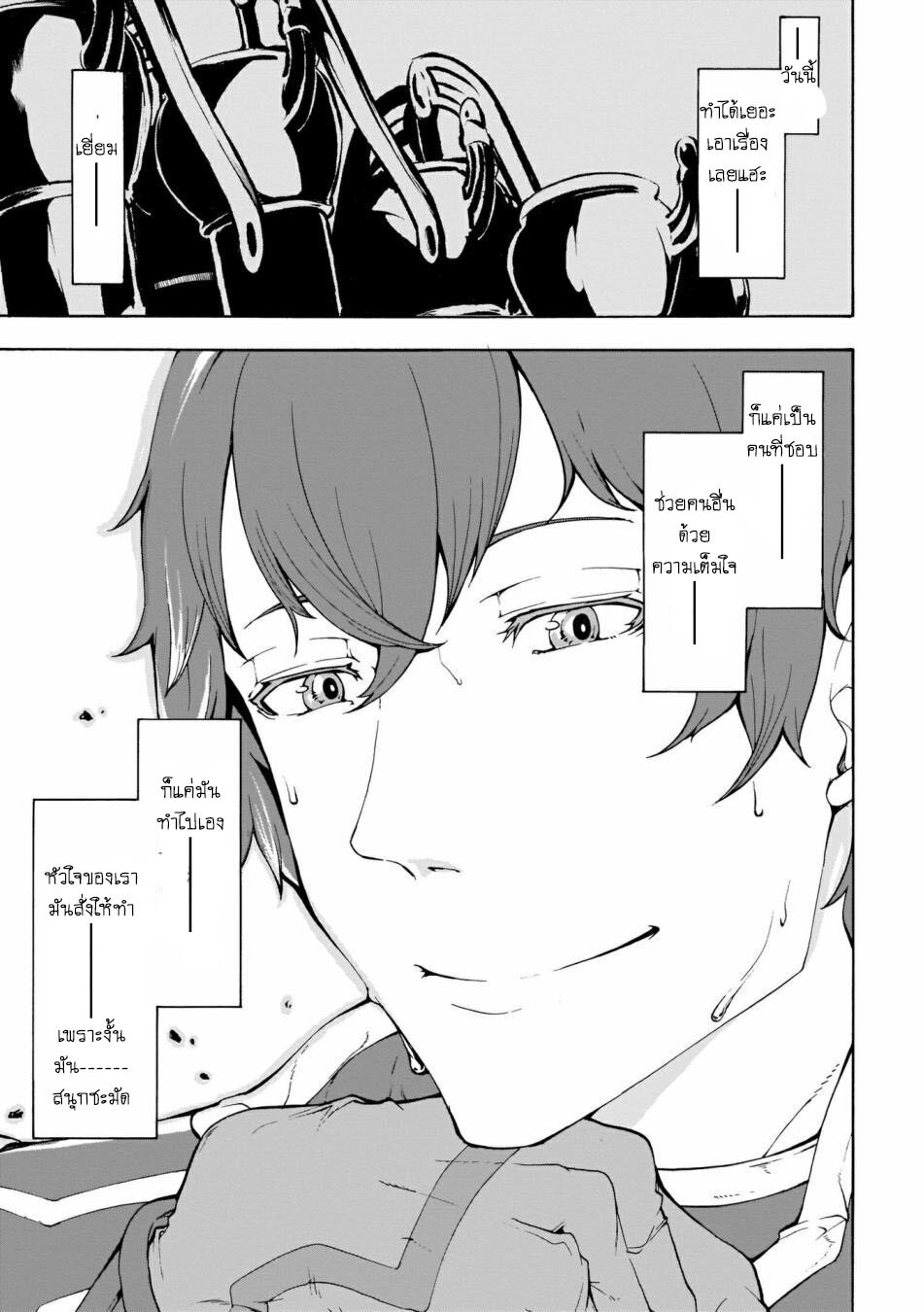 manga-sugoi.com