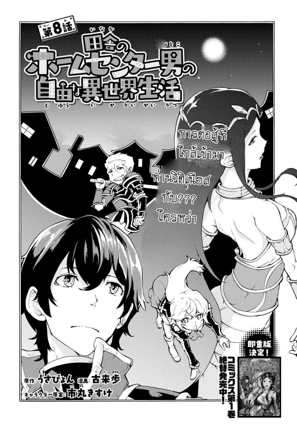 manga-sugoi.com