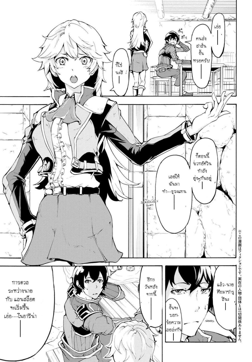 manga-sugoi.com