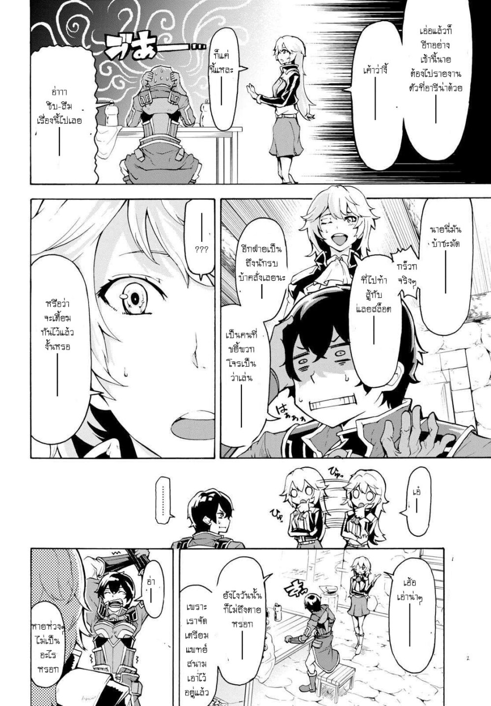 manga-sugoi.com