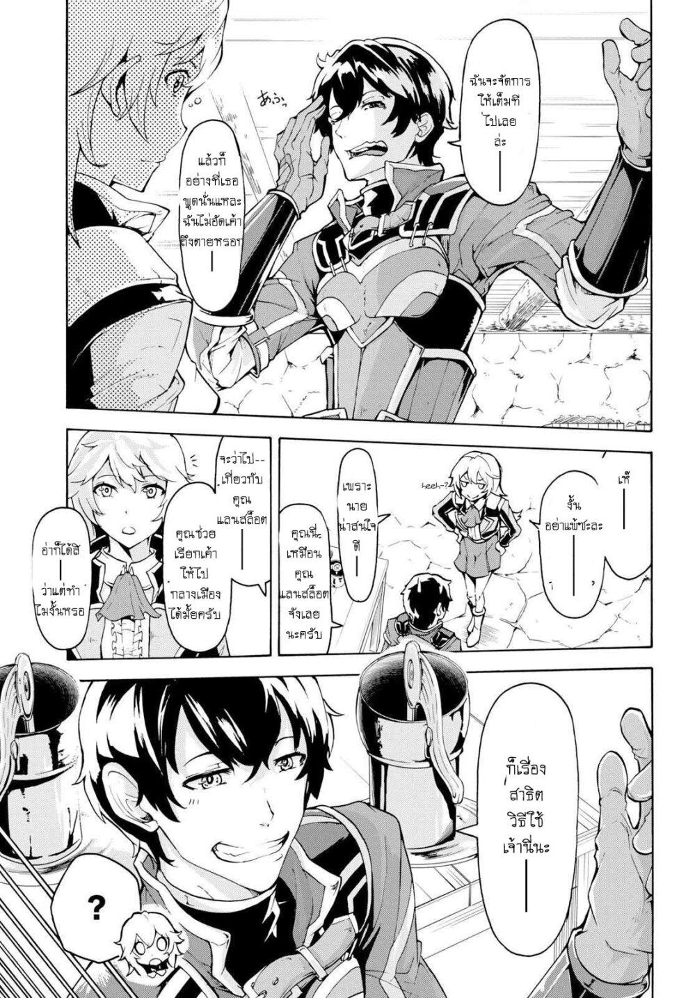 manga-sugoi.com