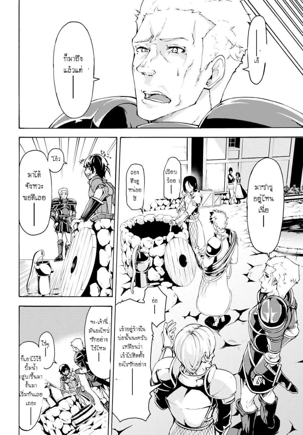 manga-sugoi.com