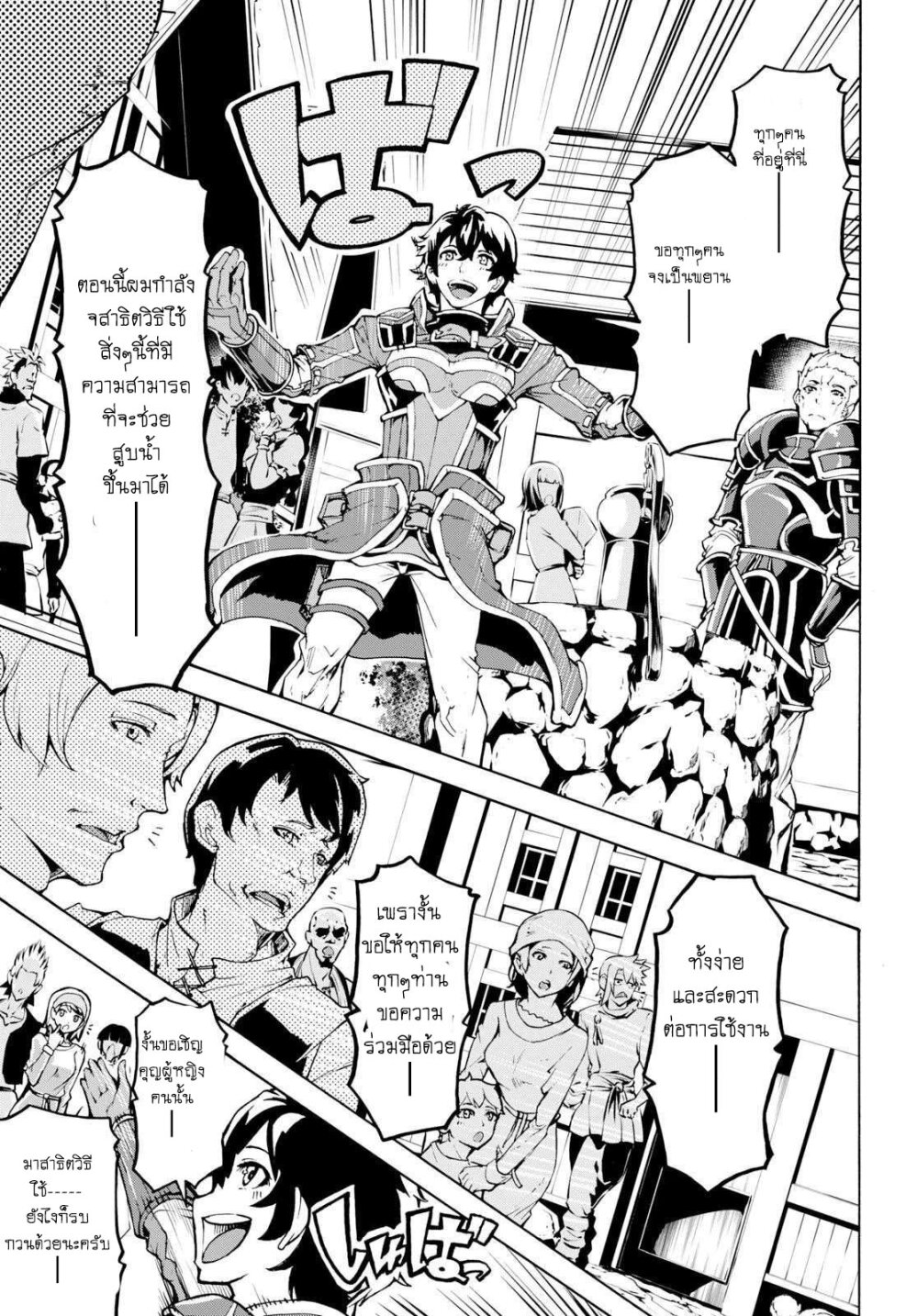 manga-sugoi.com