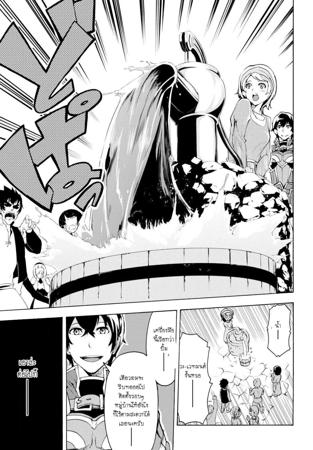 manga-sugoi.com