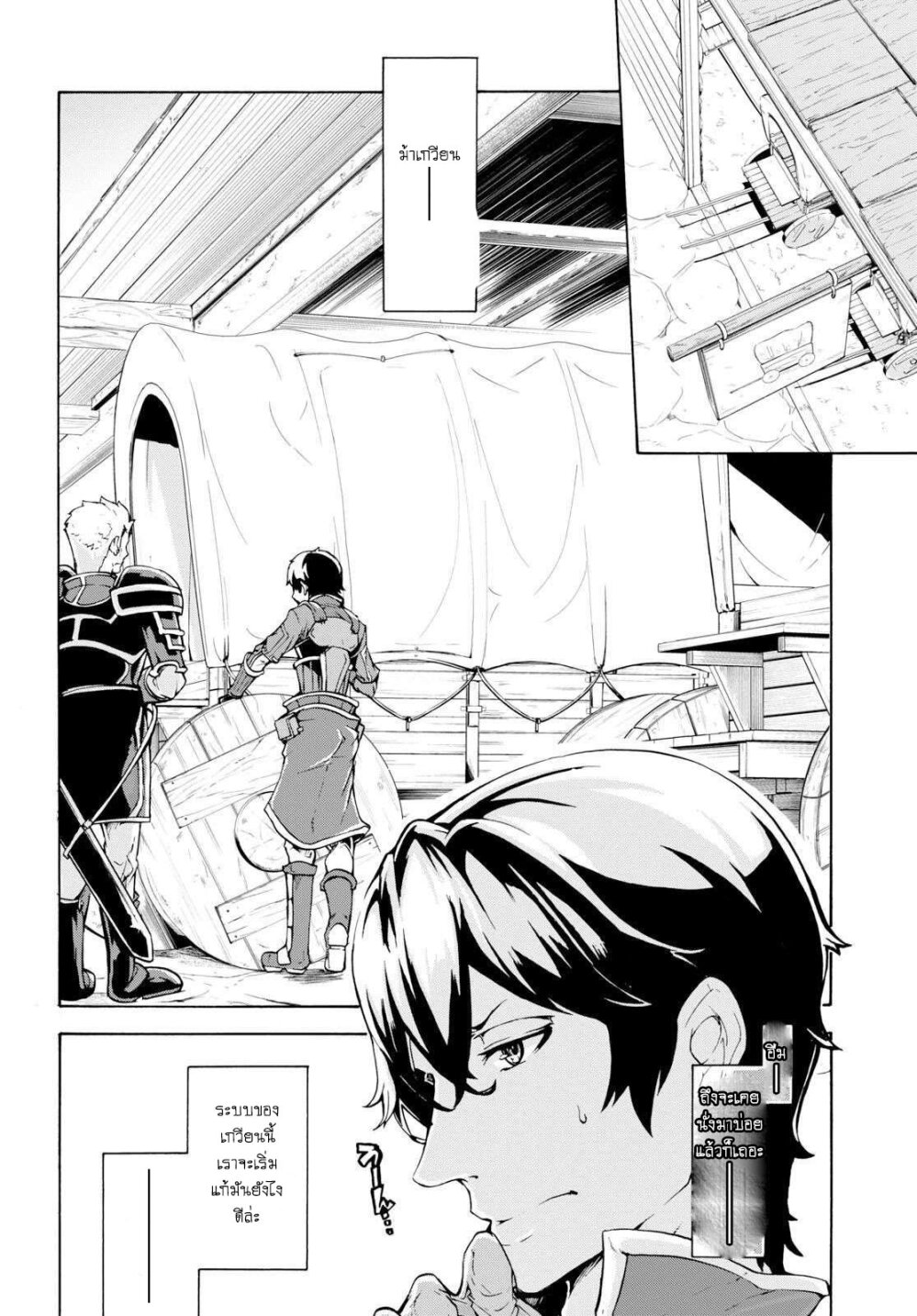 manga-sugoi.com