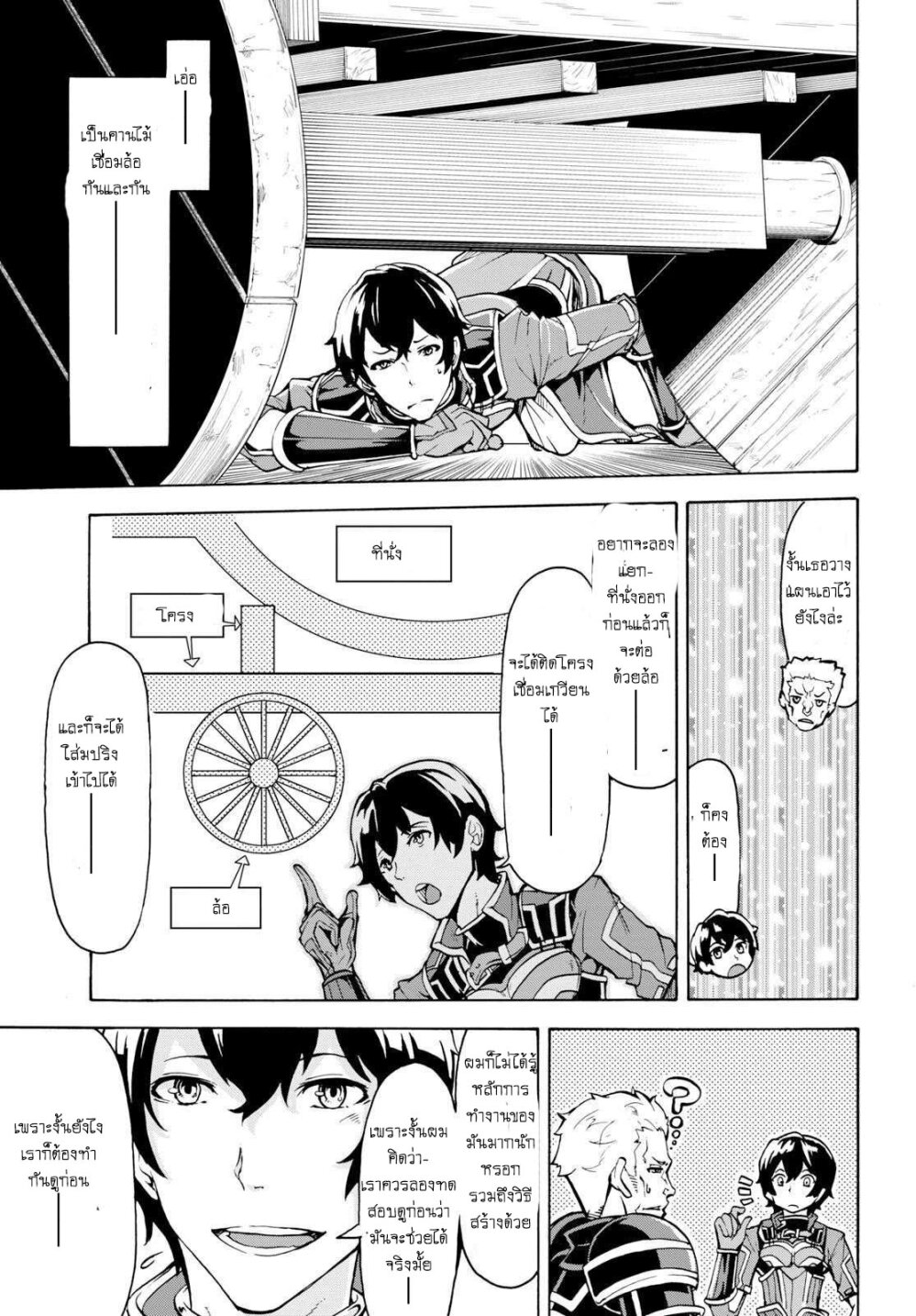 manga-sugoi.com