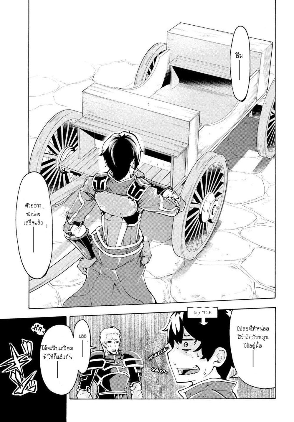 manga-sugoi.com