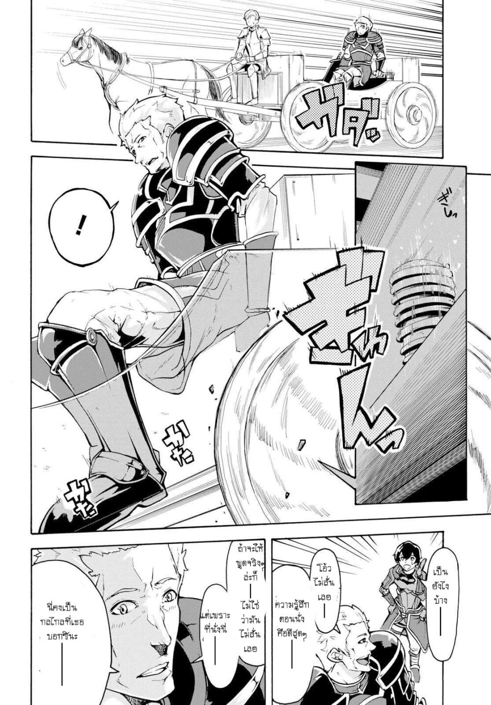 manga-sugoi.com