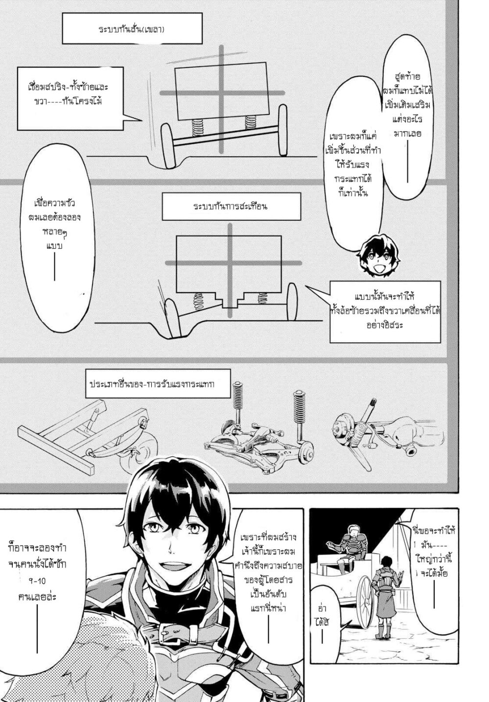 manga-sugoi.com