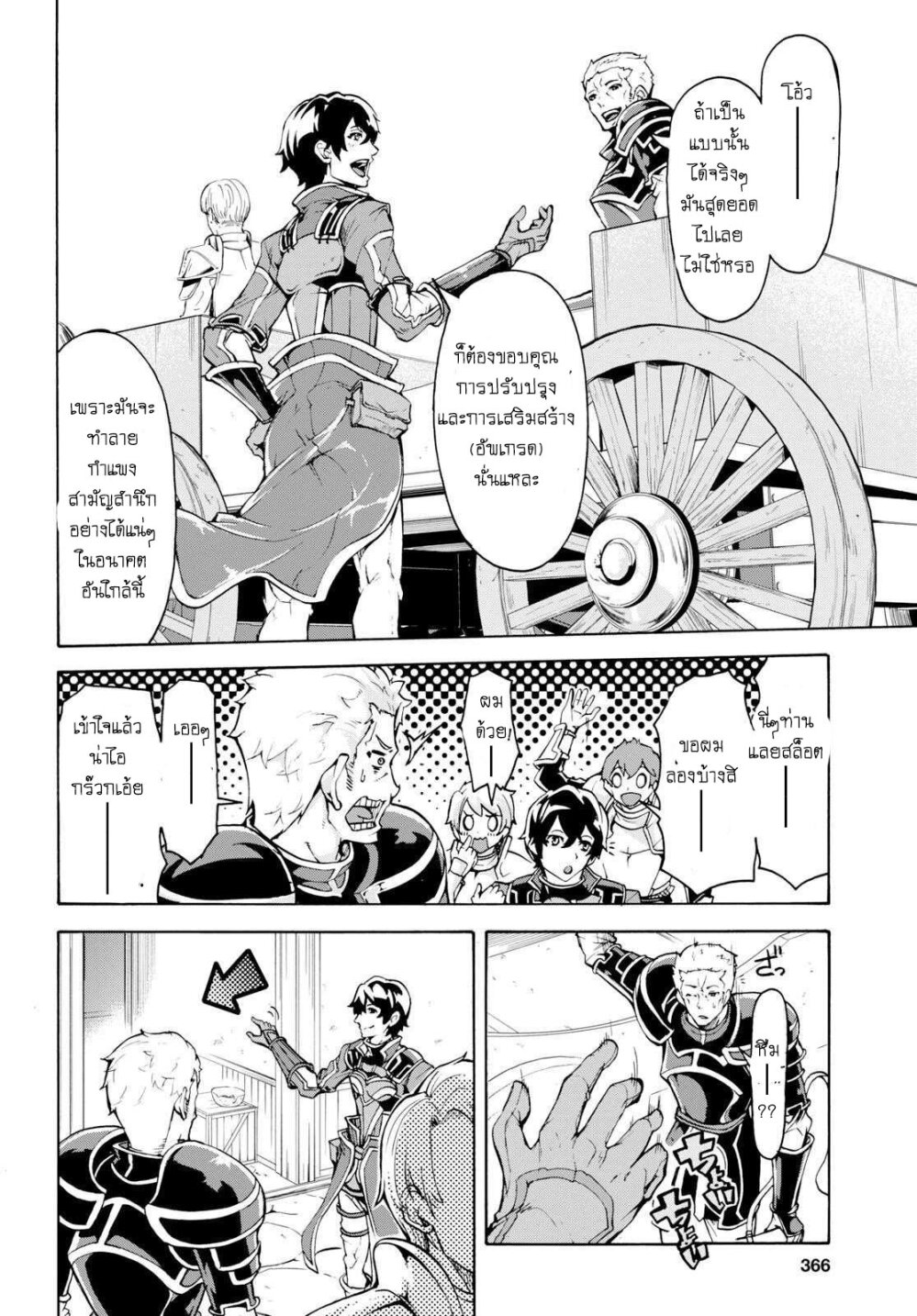 manga-sugoi.com