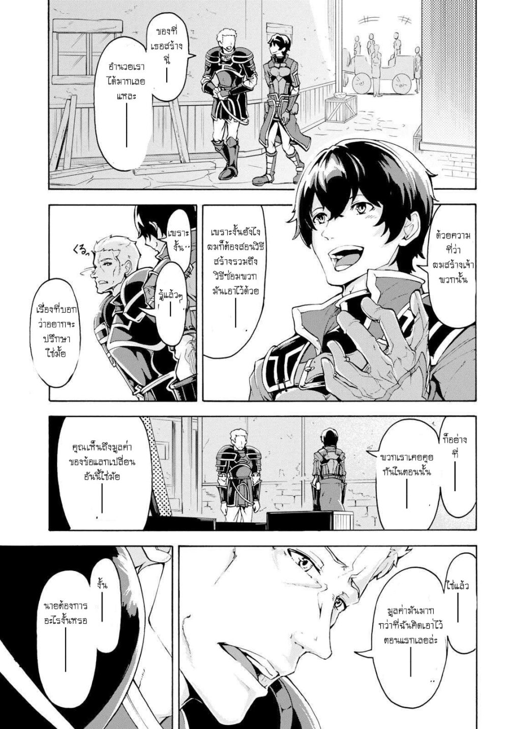 manga-sugoi.com