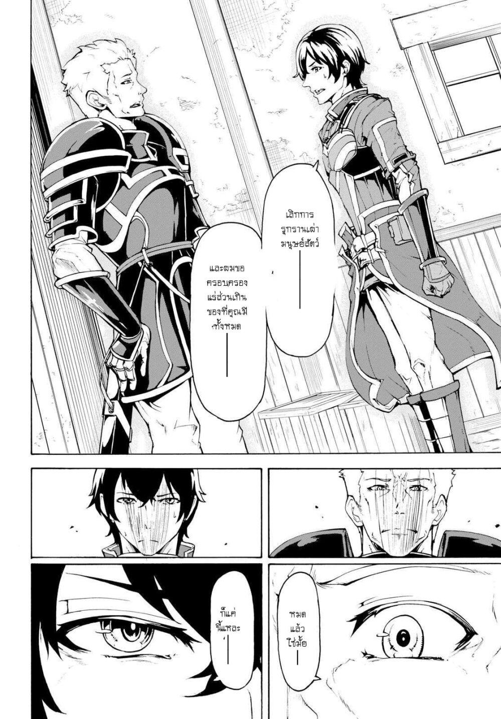 manga-sugoi.com