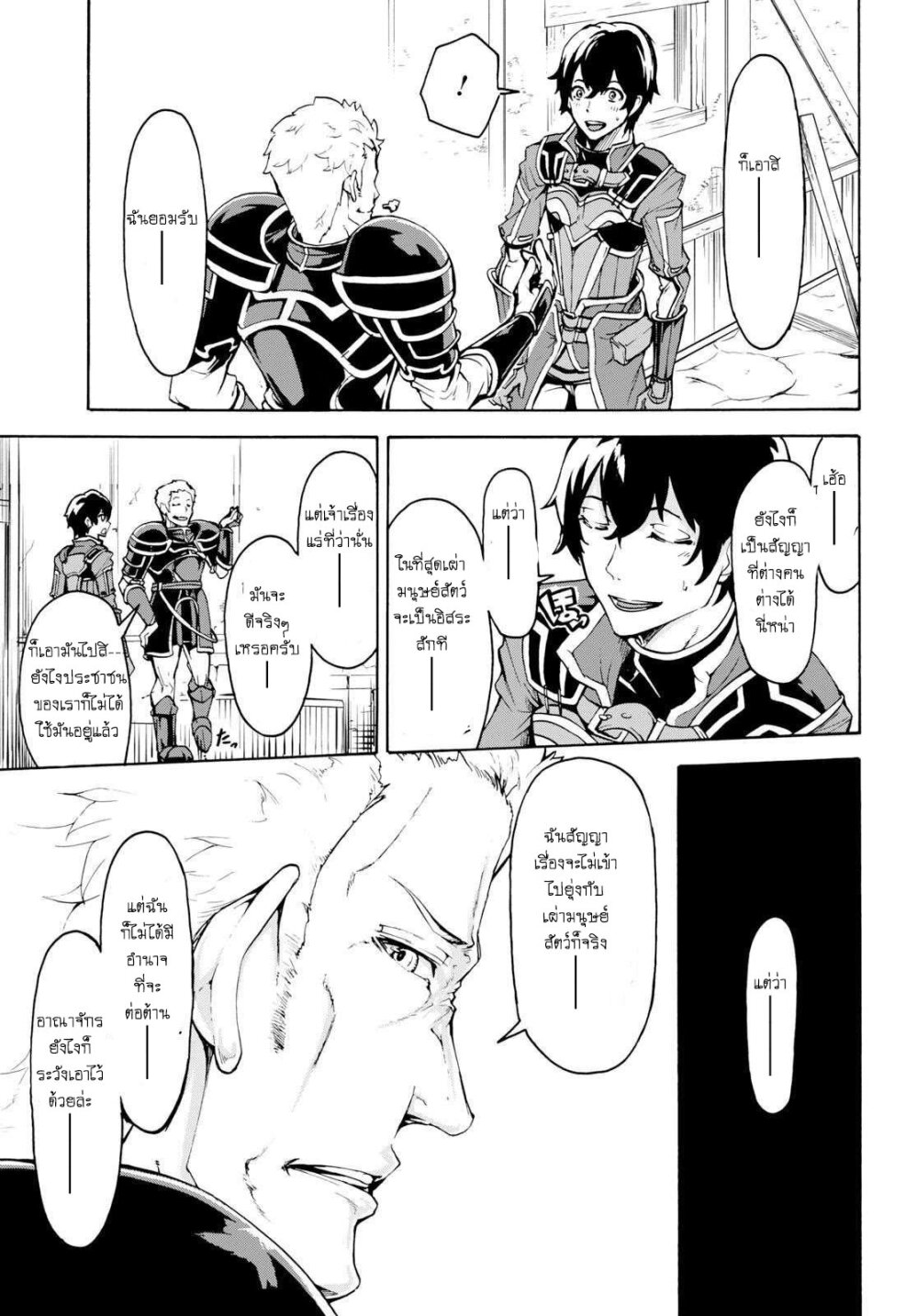 manga-sugoi.com