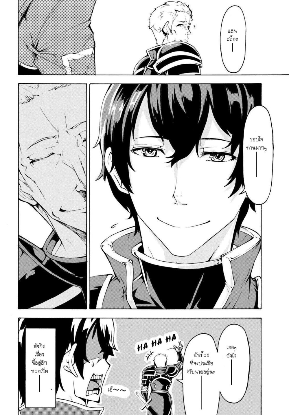 manga-sugoi.com