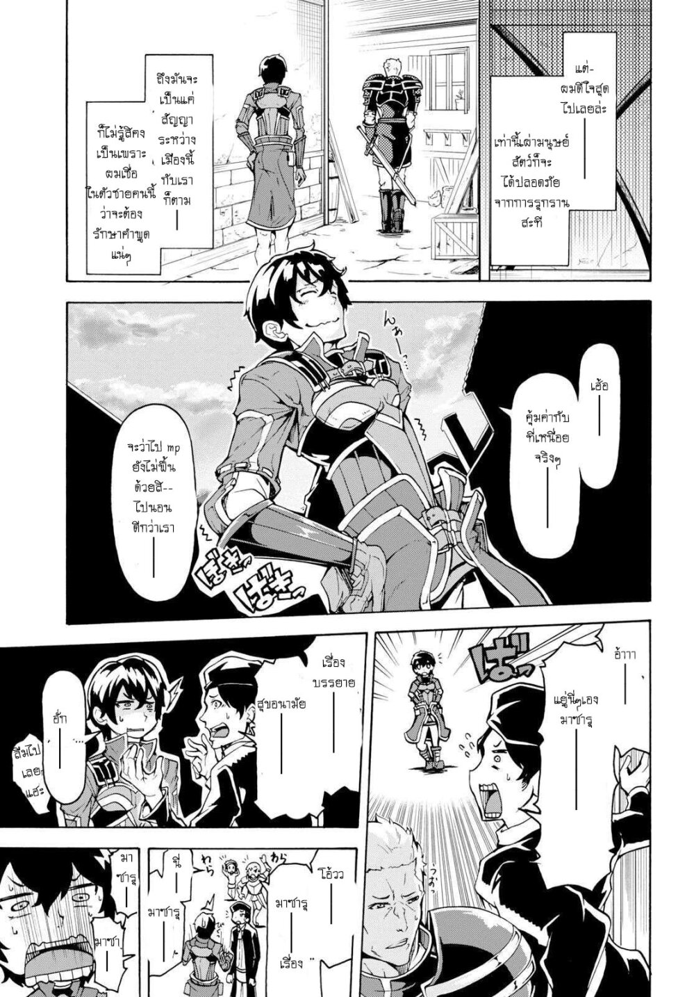 manga-sugoi.com