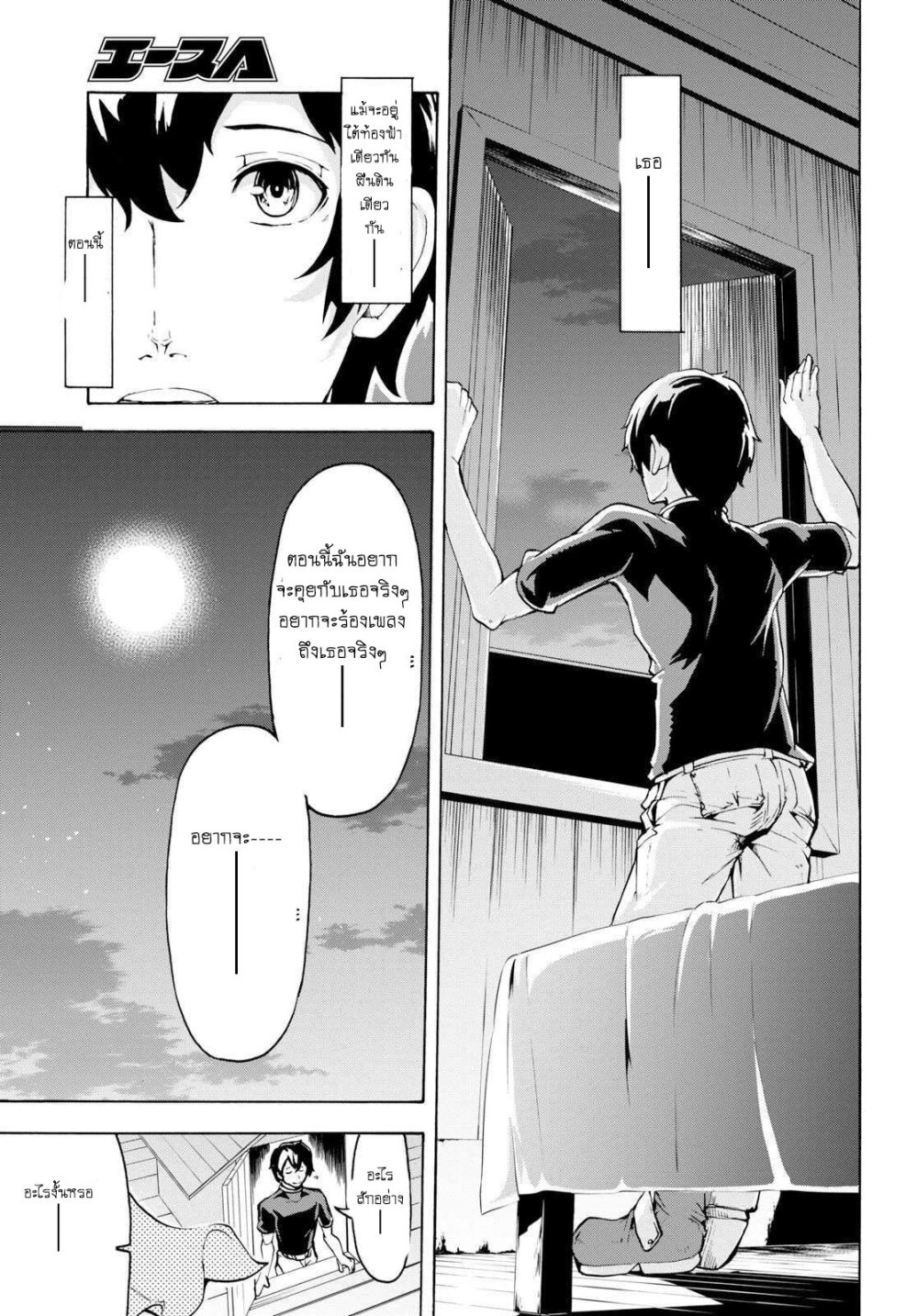 manga-sugoi.com
