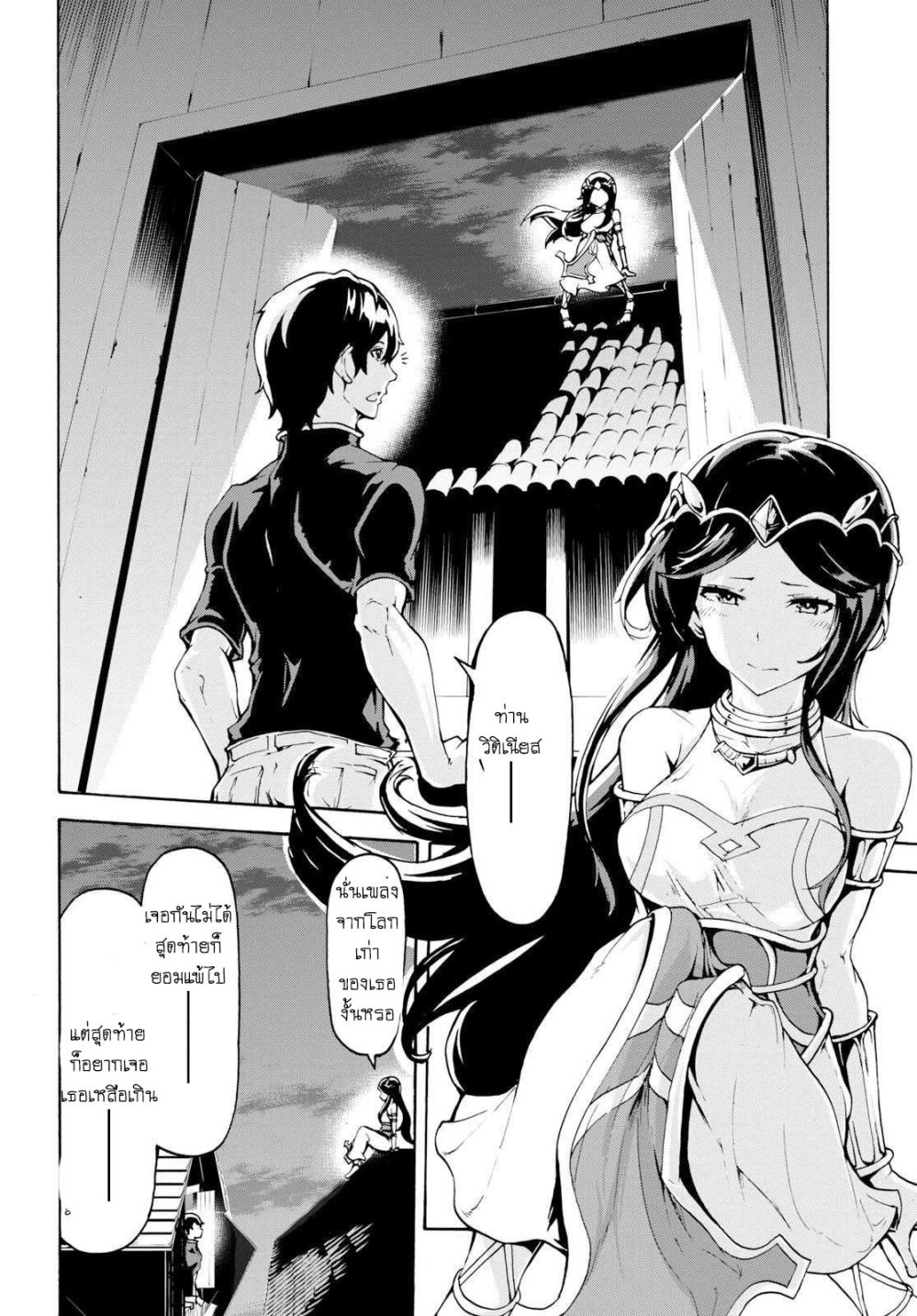 manga-sugoi.com