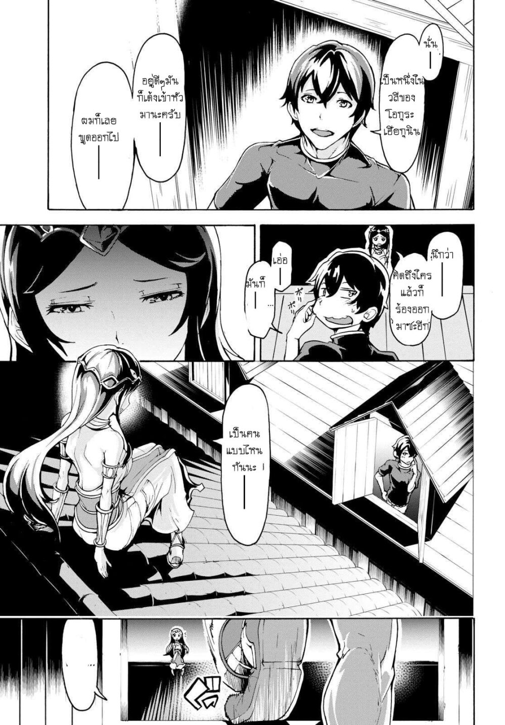 manga-sugoi.com