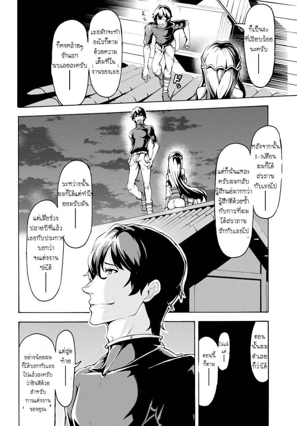 manga-sugoi.com
