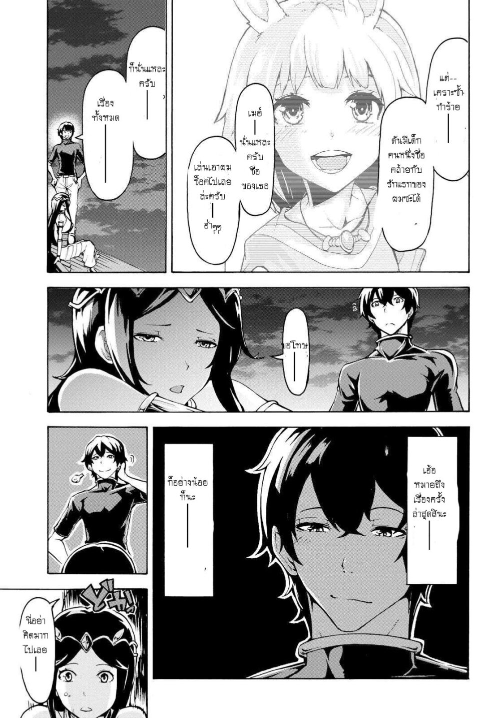 manga-sugoi.com