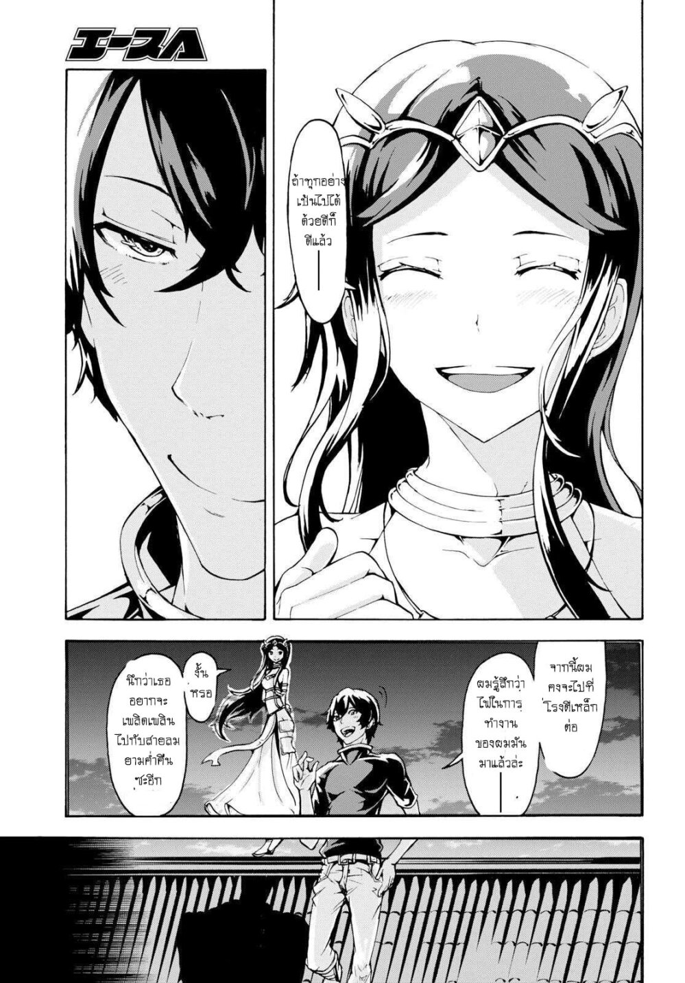 manga-sugoi.com