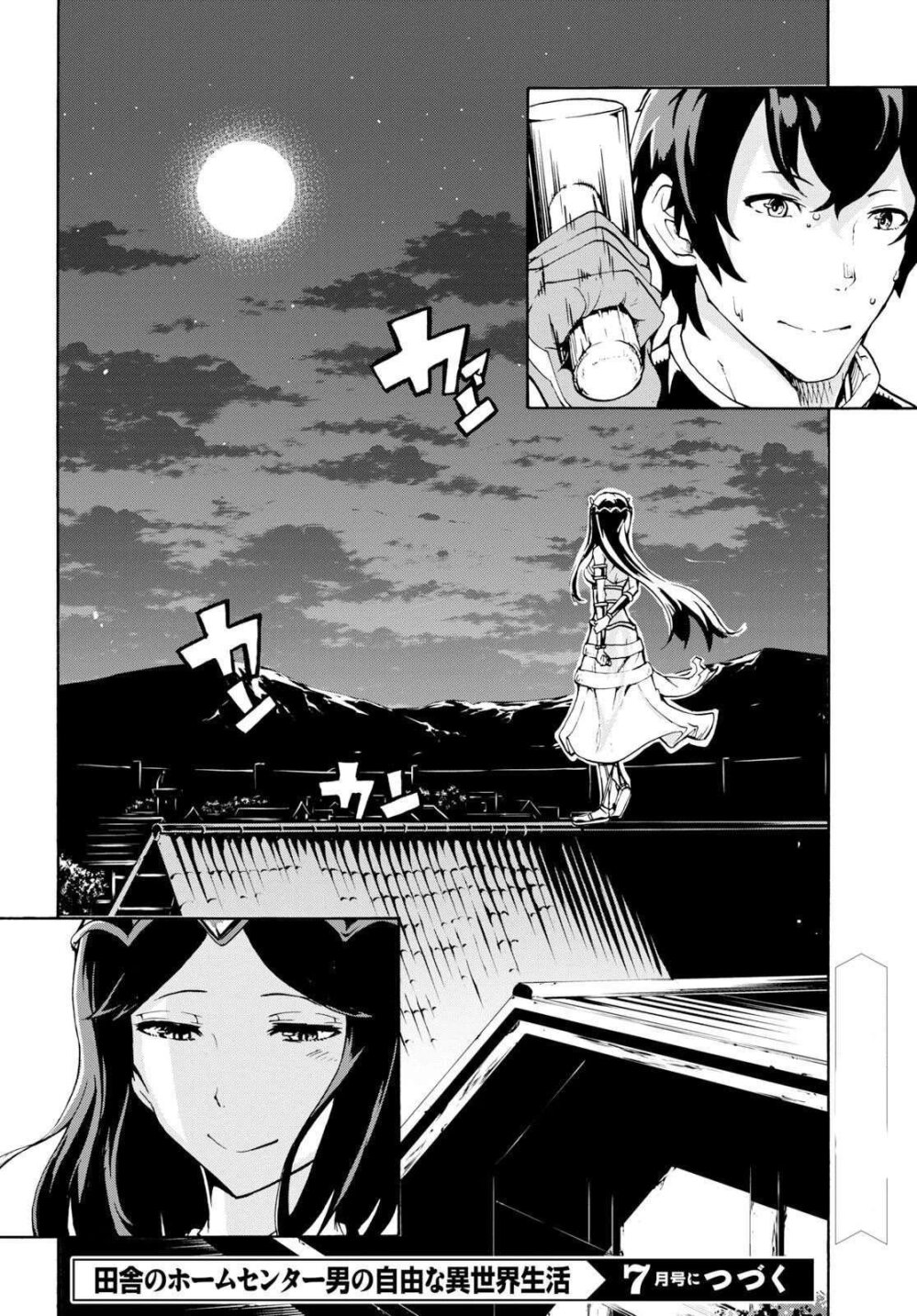 manga-sugoi.com